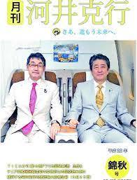読売新聞・日本テレビがまた野党・立憲民主党・日本共産党の支持率を無理やり下げた。