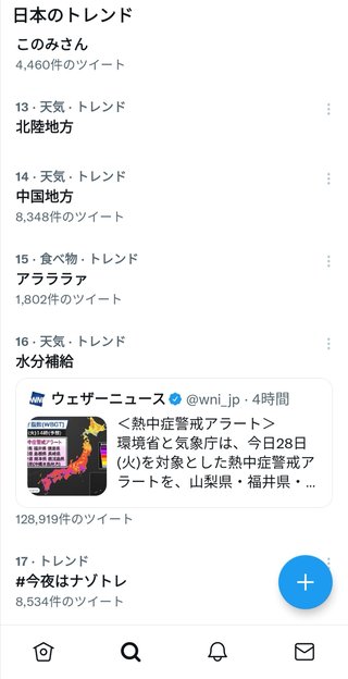 結局SOUL'd OUTが受け入れられなかったのはなんでだと思う？