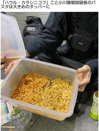 「トー横」のボランティア団体代表「ハウル・カラシニコフ」を逮捕　少女にみだらな行為の疑い