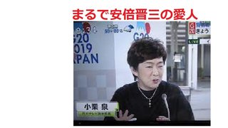 維新の会・猪瀬元都知事、女性候補予定者の胸に触り「セクハラ」と批判。