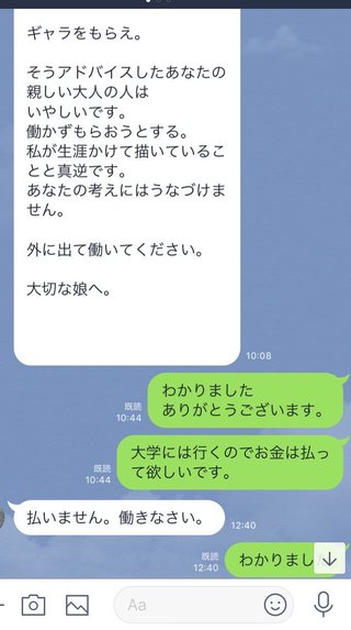「毎日かあさん」の西原理恵子さんが娘さんに毒親と言われてる件