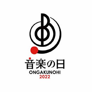TBS系【音楽の日】