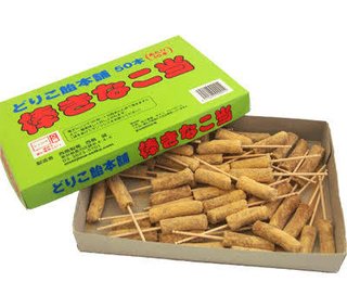 これ美味しいの？