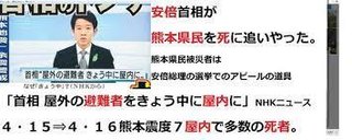自民党から出馬の生稲晃子さっそくトラブル　通販番組制作会社から提訴される