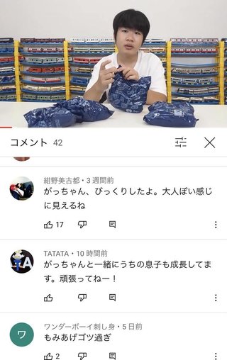 かつて大ブームになったキッズ系YouTuberの現在…