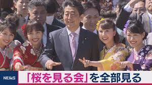 報道ステーション