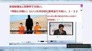 石川県のみなさん　自民党なんかでいいんですか。
