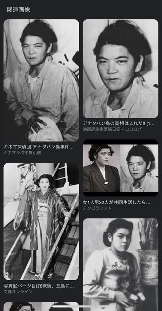 「ワールド極限ミステリー」TBS系