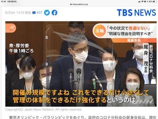 【立民】枝野幸男氏｢自民党は"小さな政府"とか時代遅れなことを言っている｣