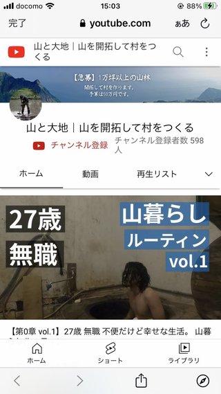 フジテレビ・ノンフィクション