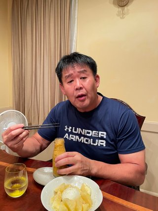 花田倉実さんって。