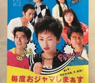 【モニタリング】TBS