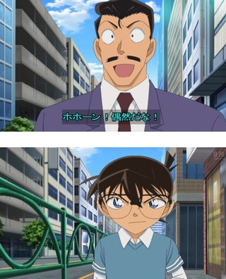 コナン見てる人