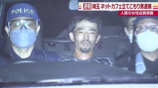 埼玉のネットカフェ立てこもり男、ディープフェイクで捏造された別人かも？
