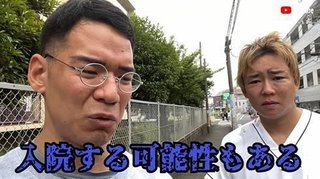 楽しんご　「肺が病気レベルで痛い」2度破裂の左肺は“ほぼナシ”　「絶対入院させられる」 