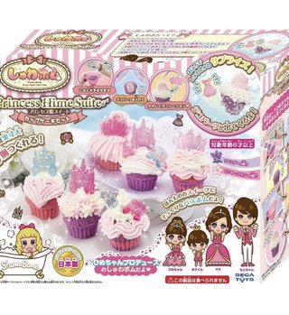 『プリンセス姫スウィートTV 』 今大変な事になってるね