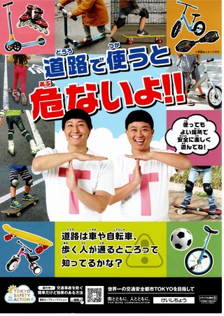 ご近所さんに言えない苦情を書き込むトピ