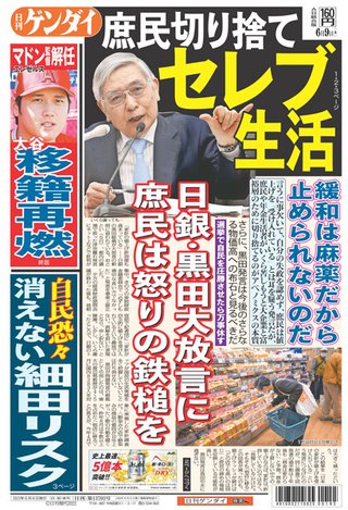 創価学会（特に婦人部）の方たちへ　それでも公明に入れますか。