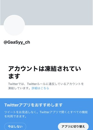 東谷義和が新田真剣佑と大原櫻子、城田優の三角関係暴露「優が寝取りました」