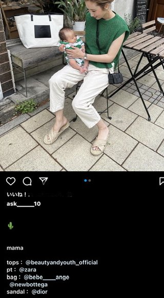 インスタあすか