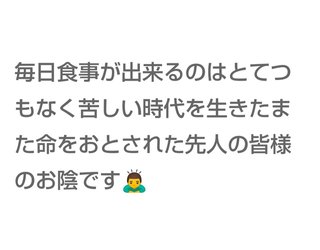 花田倉実さんって。