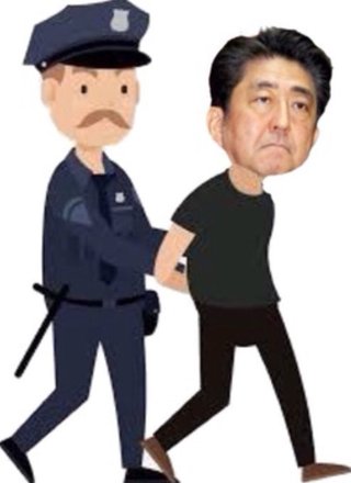 公明党・斎藤てつお国土交通大臣に選挙買収疑惑