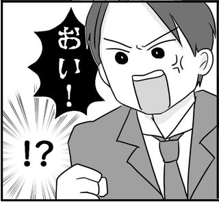 ママスタセレクト総合トピ