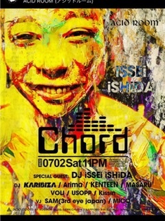 いしだ壱成　植毛手術報告から3カ月…今度はソフトモヒカンに変身「素敵にアラフィフ、過ごします」