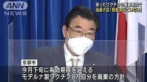 【立民】枝野幸男氏｢自民党は"小さな政府"とか時代遅れなことを言っている｣