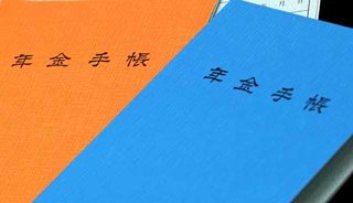 きょうから“減額”　6月受給分マイナス0.4％　変わる年金事情