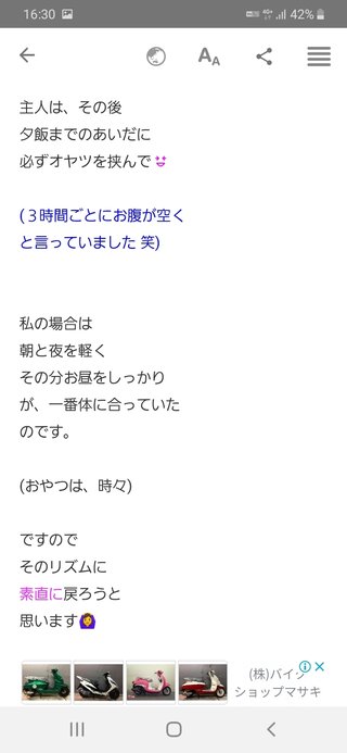 大島奈保美さん