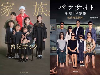 カジサック キンコン梶原