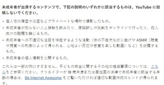 YouTubeに動画上げてるきりのちゃんって子可愛いよね