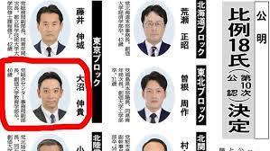 安倍スガ自民党の命令で海保が市民を暴行