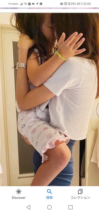 阪田絵莉（才賀家の映えない日常）