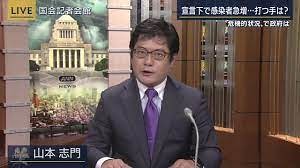 自民党の細田博之衆院議長議長になっても毎月もらう歳費は100万円しかない。」