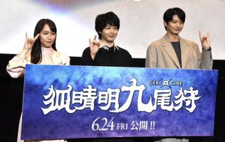 吉岡里帆が嫌いすぎる