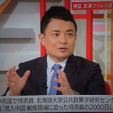 自民党参院候補山田宏議員『慰安婦』とは売春婦とした証拠が日本軍による強制連行の証拠だった
