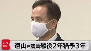 自民党の堀井巌参院議員（奈良選挙区）が選挙買収か。