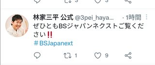 【泰葉】めげない復活