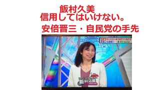 ＴＢＳ【中居正広の金曜日のスマイルたちへ】金曜(夜９時)