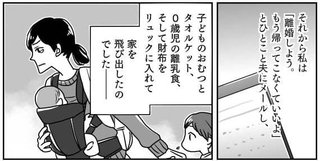 ママスタセレクト総合トピ