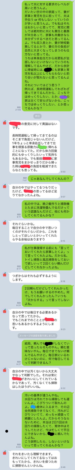 私はどう考えを変えればよいでしょうか