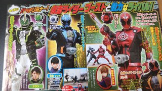 磯村勇斗すきなひといる？仮面ライダーやってたのひらなかった