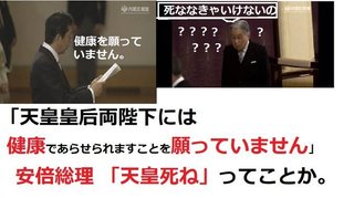 日本テレビでまた差別発言。安倍自民党の手下右翼格闘家がアフリカ差別や女性蔑視発言