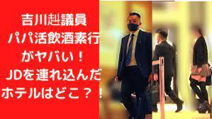日本テレビでまた差別発言。安倍自民党の手下右翼格闘家がアフリカ差別や女性蔑視発言