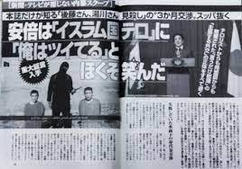 2年前の夏から異変　田中聖が元交際女性に送りつけていた大量の自慰動画