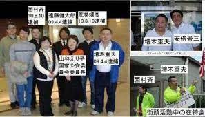 日本テレビnewszeroで極右偏向報道２０２２・６・９自民党に媚びて立憲を根拠なく叩く