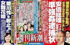 女子大生を集団で性的暴行、一部始終を動画撮影…滋賀医大生３人を起訴