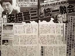 【速報】安倍元総理血を流して倒れる